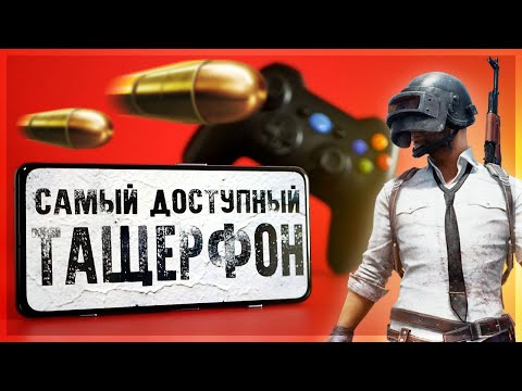 Видео: XIAOMI BLACKSHARK 4 - СМАРТФОН-ТАЩЕР: нужна ли тебе ТАКАЯ МАШИНА ?