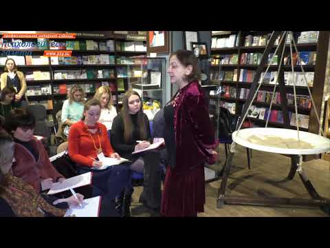 Видео: Преодоление нарциссических детских травм. Е. Мищенко