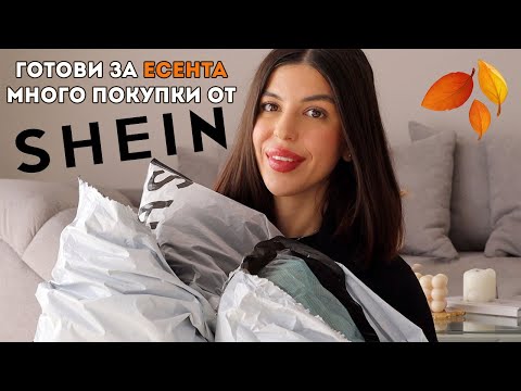 Видео: ИЗХАРЧИХ 250 ЛЕВА В SHEIN