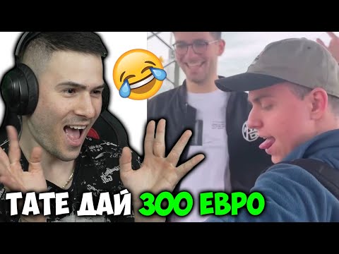 Видео: КОГАТО С МУЦИТО ОТИДЕШ НА ПОЧИВКА😎ТИК ТОК