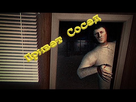 Видео: Поворот не туда Fears To Fathom   Norwood Hitchhike
