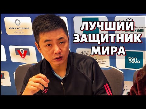 Видео: JOO Sae-Hyuk | ИНТЕРВЬЮ с ЛУЧШИМ ЗАЩИТНИКОМ МИРА