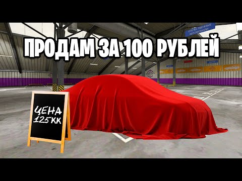 Видео: ОХОТА НА КИДАЛ на МАТРЕШКА РП. #3 - СКАМЯТ НА ЛУЧШИЕ ПРОМОКОДЫ В МАТРЕШКЕ РП. (CRMP MOBILE)