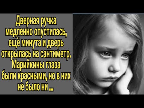 Видео: Разве не ты моя мама? Трогательная история из жизни