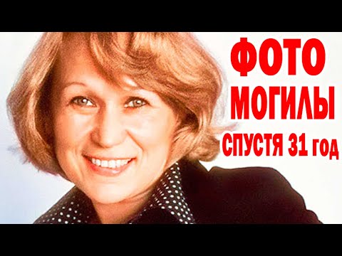 Видео: ПОГИБЛА через 3 месяца после мужа: Страшное предсказание Майи Булгаковой сбылось
