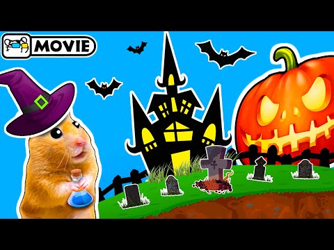 Видео: Хомяк фамильяр и зелье абсолютной власти - Хеллоуинская история 🎃 Хомура Хам Питомцы