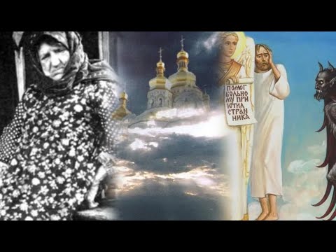 Видео: ТЫ СТОИШЬ ОДНОЙ НОГОЙ НА ЗЕМЛЕ,А ОДНОЙ-В ОГНЕ..А ТАМ ТЕ,КТО В ОГНЕ НЕСТЕРПИМО МУЧАЮТСЯ И СТРАДАЮТ ч5