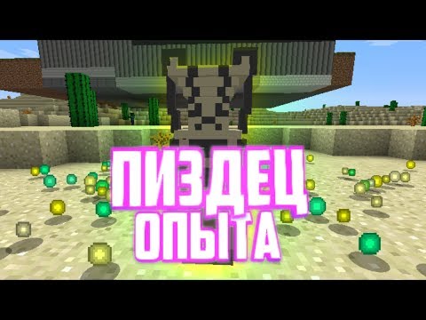 Видео: БЕСКОНЕЧНАЯ ФАРМИЛКА ОПЫТА SCP-019