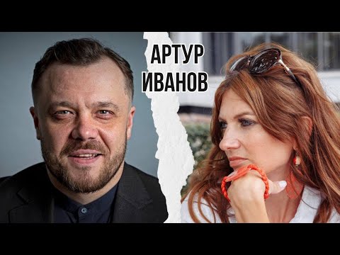 Видео: Артур Иванов - от меланхолии к драйву // «Территория света»