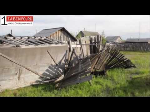 Видео: Старая «старая» Чара