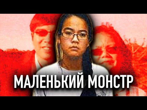 Видео: Родителей в обмен на бойфренда