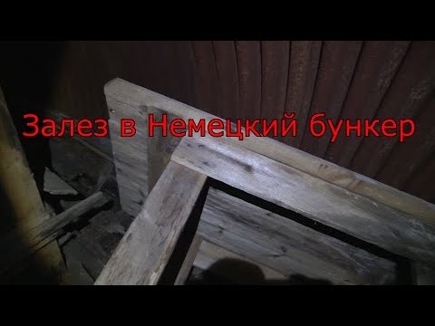 Видео: Раскопки за Полярным кругом 1941-1944-WWII Metal Detecting