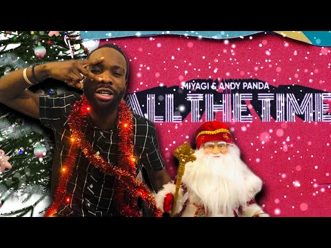 Видео: Miyagi & Andy Panda - All The Time-Реакция Иностранцев.Иностранцы в шоке от Мияги