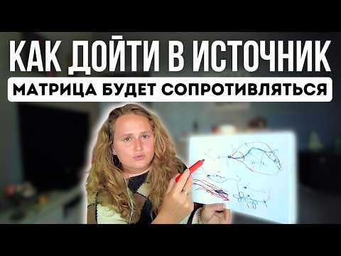 Видео: Пробуждение - это тоже ПРОГРАММА