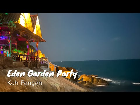 Видео: Тайланд д.17: Вечеринка на Ко Панган – Eden Garden party