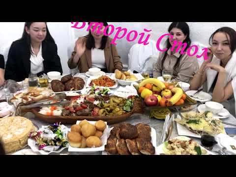 Видео: Казахстан. Калжа. Казахский обычай после рождения ребёнка.