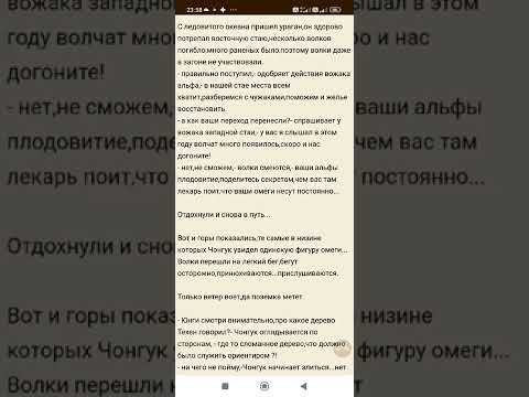 Видео: на небе хватит места всем... ч. 8/3 заключительная.