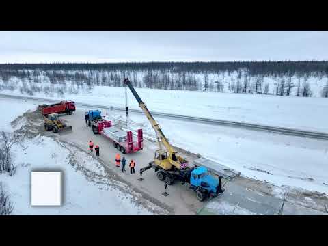 Видео: ДАДС на объекте Сургут - Салехард между ж/д станциями Ныда и Пангоды