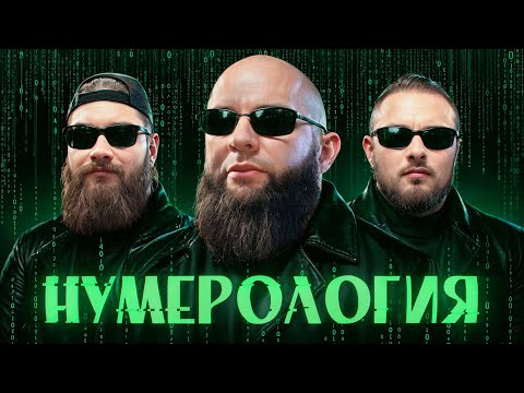 Видео: Марат Абдуллин Про Цифры. Подкаст.