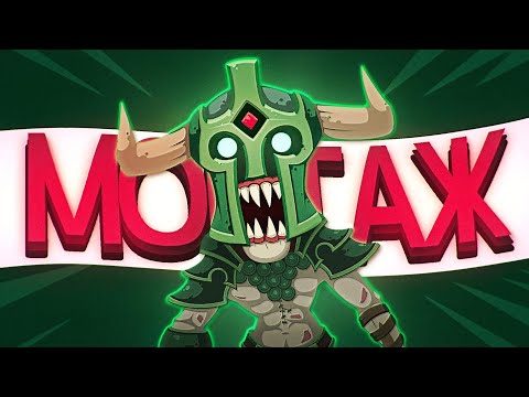 Видео: ТОТОША - МОНТАЖ (DOTA 2, OVERWATCH 2, PUBG)