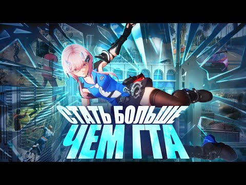 Видео: От ПРОХОДНЯКА до САМОЙ Ожидаемой игры - Феномен аниме "гта" | Ananta