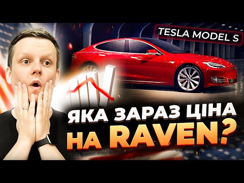 Видео: ТАКИХ цін на Tesla Model S більше НЕ БУДЕ | 3 ВАРІАНТИ Тесли на аукціонах США прямо ЗАРАЗ
