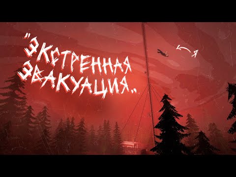 Видео: ЗАЛЕЗ НА ВЫШКУ ДЕЛАТЬ РЕМОНТ... | Инди хорроры с Итч: The Radio Tower, The Borehole: Сonsequences