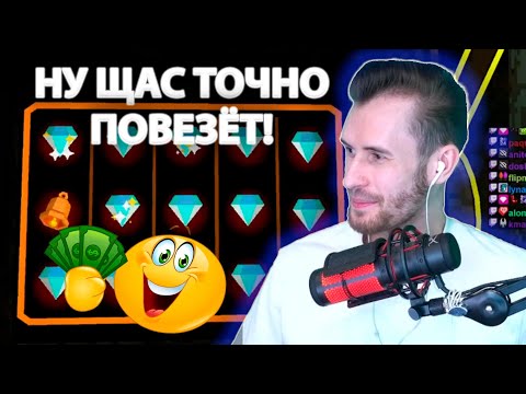 Видео: НУ ЩАС ТОЧНО ПОВЕЗЁТ... ЗАКВИЕЛЬ играет в CloverPit