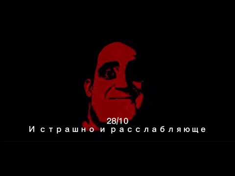 Видео: Оценка жутких лиц All stars 2 часть