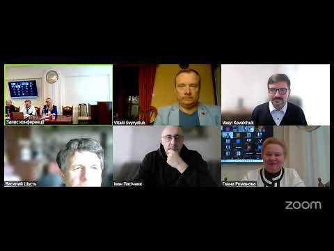 Видео: ХІІІ Міжнародна науково-практична конференція