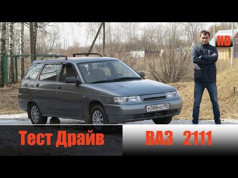 Видео: ВАЗ 2111  б/у 100 тыс Честный тест драйв