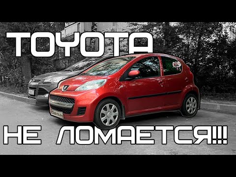 Видео: А ПЕЖО не заводится...