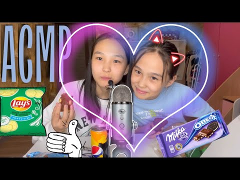 Видео: АСМР Б3пен