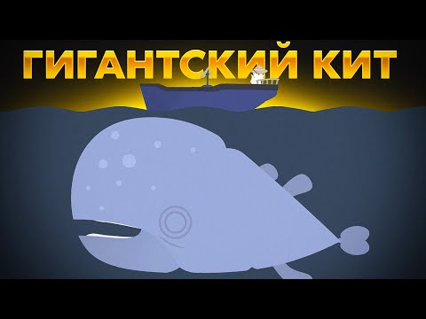 Видео: Cat Goes Fishing. ПОЙМАЛ *ГИГАНТСКОГО* КИТА!