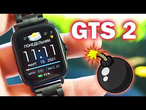 Видео: ЛУЧШИЕ ДЛЯ ANDROID СМАРТФОНА В 2021! AMAZFIT GTS 2 3Gb + ЗВОНКИ!! ОБЗОР