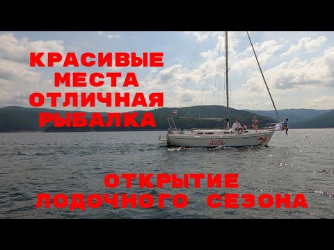 Видео: Рыбалка на Красноярском водохранилище Козыревский залив