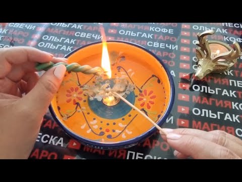 Видео: 🔥МОЩНЫЙ ОБРЯД🔥  ДЕНЕЖНЫЙ МАГНИТ💲🧲 ПРОКАЧАЕТ И УКРЕПИТ ФИНАНСОВЫЙ ПОТОК💸💰💯 Смотреть Всем ❗