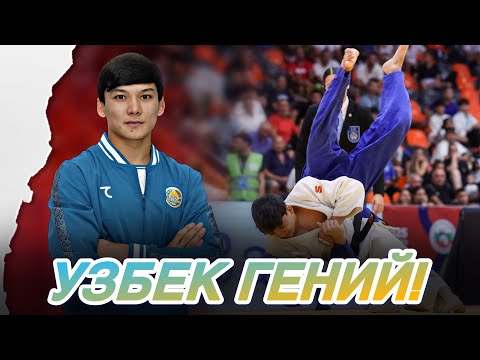 Видео: Молодой Узбек РАЗНЁС всех иппонами и стал ЧЕМПИОНОМ МИРА! Хушнудбек Бурхонов