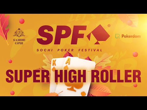 Видео: SPF Осень | Турнир Суперхайроллеров. Финальный день.