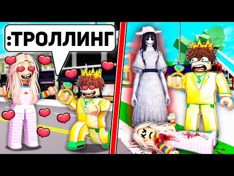 Видео: Я Использовал АДМИН Команды в Brookhaven 🏡RP РОБЛОКС!