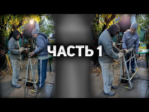 Видео: БУРЕНИЕ скважины БУРОМ-РАМОЧНИКОМ в ДОМАШНИХ условиях! / от А до Я + Советы / Часть 1