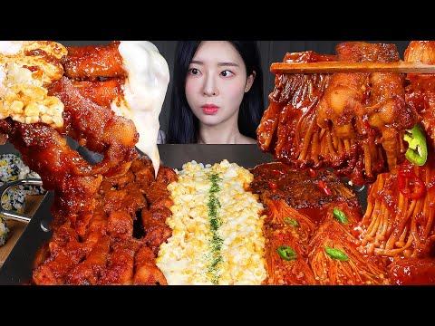 Видео: ASMR MUKBANG | Острые куриные ножки по-домашнему 🔥 Острые огненные грибы 🍄 Кукурузный сыр