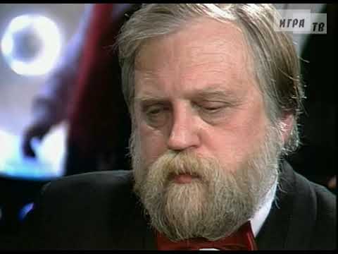 Видео: Решающий раунд «Что? Где? Когда?»: играет Александр Бялко (22.12.2001)