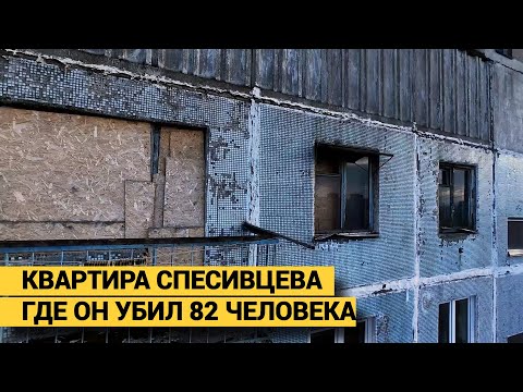 Видео: ДОЧЬ ЖЕРТВЫ НАКАЗАЛА МАНЬЯКА. Он убил 82 человека, но суд его не посадил.
