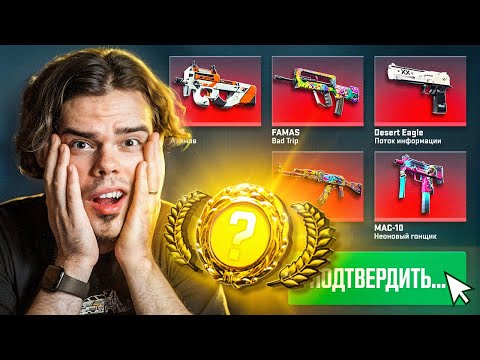 Видео: КАК Я КРАФТИЛ НОЖИ В CS2 (Контракты на 8 Ножей КС2)