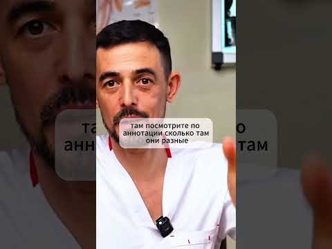 Видео: Попейте пожалуйста Магний