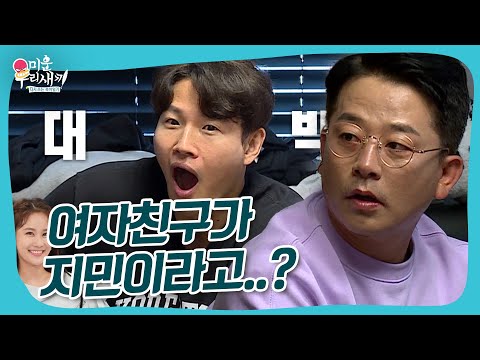 Видео: У меня есть девушка, но мне никто не верит...