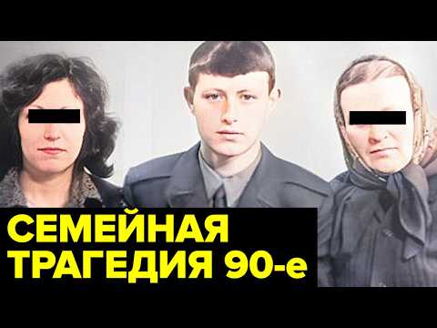 Видео: История о том, как обычный человек превратился в монстра по вине родных