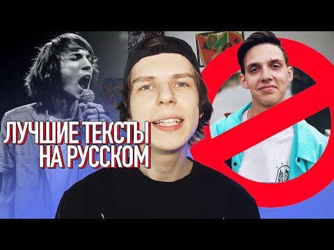 Видео: ТЕКСТЫ ДАЙТЕ ТАНК (!) - ЛУЧШИЕ В РУССКОЙ МУЗЫКЕ