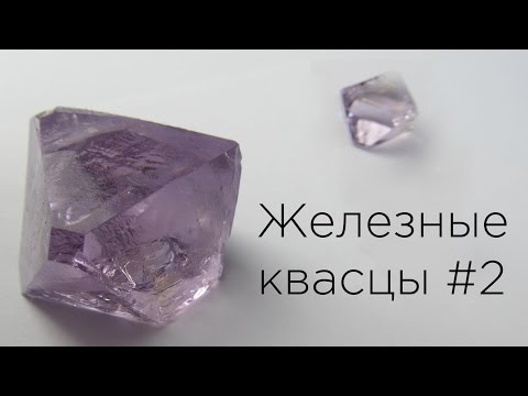 Видео: Получение железоаммонийных квасцов. Часть 2 (упрощенный способ)